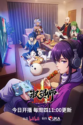 999精品视频动漫海雾少年封面