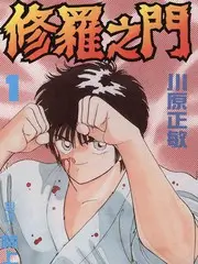 999精品视频综艺夜市厨房纪封面